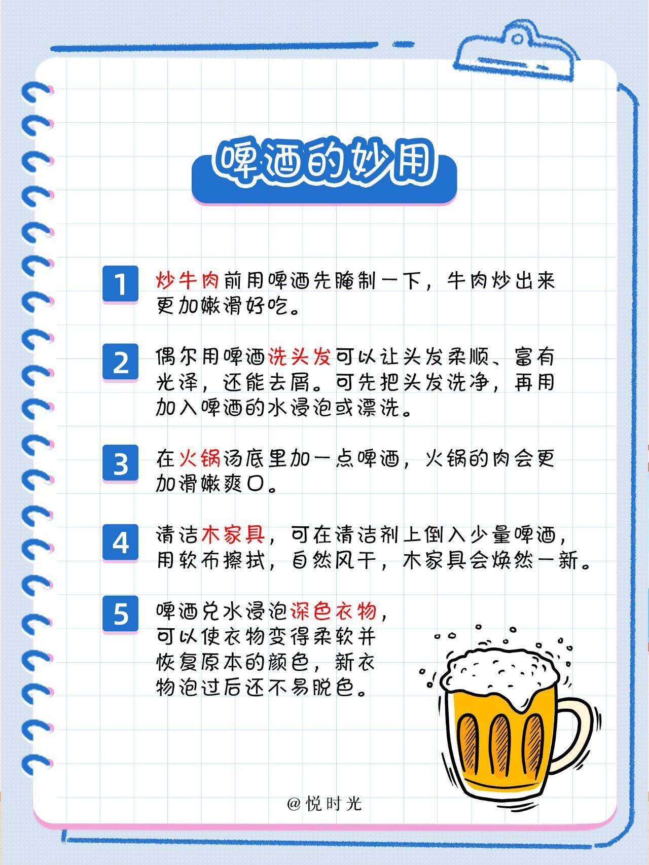 关于生活小百科的知识广播稿：轻松解决日常烦恼的实用指南