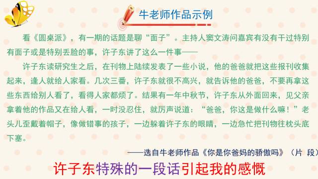 生活小百科广播稿开头写作技巧：3秒抓住听众耳朵的实用方法