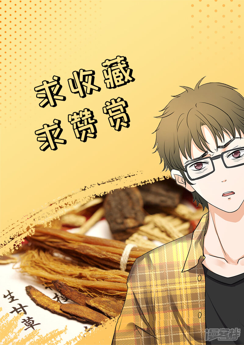 中年男的异世界网购生活漫画：用现代消费主义在魔法世界轻松逆袭