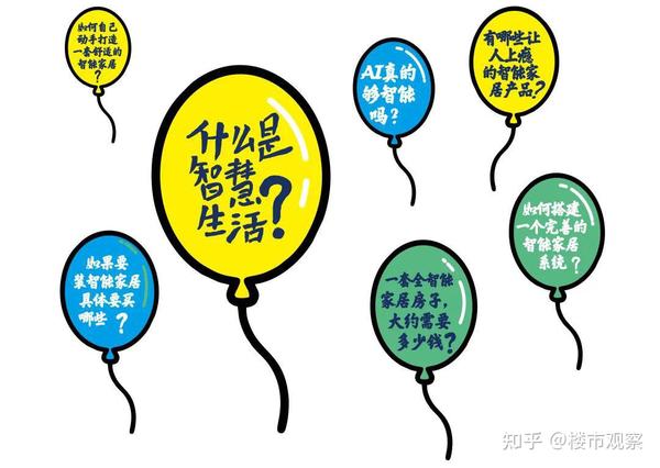 生活百科知识大全十万个为什么：解锁日常难题的智能工具箱，让生活更从容快乐