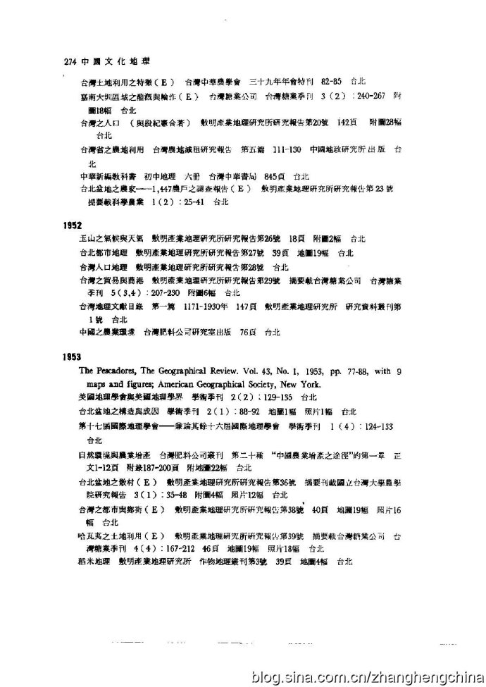 生活百科广播稿600字写作指南：快速掌握实用技巧，轻松解决日常难题