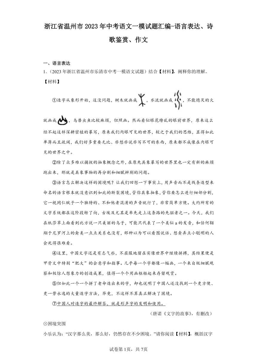 广播稿生活百科100字写作技巧:精炼语言与结构布局优化方法 广播稿生活百科100字写作技巧:精炼语言与结构布局优化方法