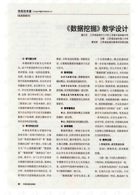 美国幽默文库：轻松读懂200年文学笑点，发现快乐阅读的秘密