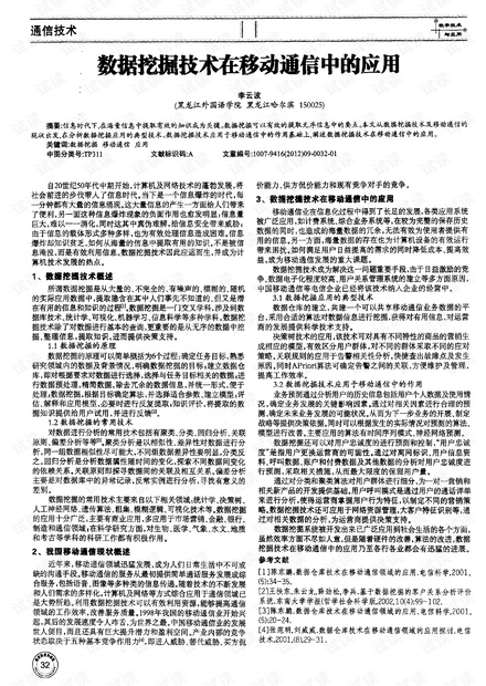 美国幽默文库：轻松读懂200年文学笑点，发现快乐阅读的秘密