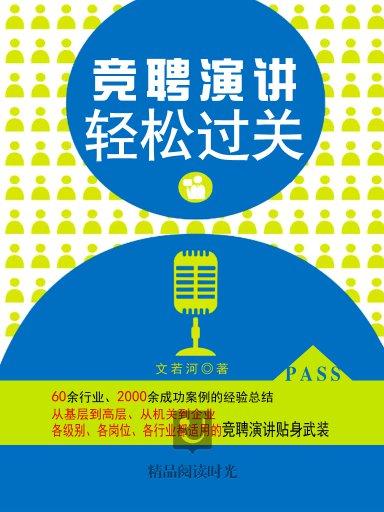 生活小百科稿子：实用技巧让日常更轻松，告别烦恼享受便捷生活