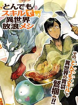 中年男在异世界网购生存指南:从零开始打造异世界舒适生活 中年男在异世界网购生存指南:从零开始打造异世界舒适生活