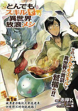 中年男子的异世界网购生活27:用现代智慧解决异世界困境的轻松指南 中年男子的异世界网购生活27:用现代智慧解决异世界困境的轻松指南