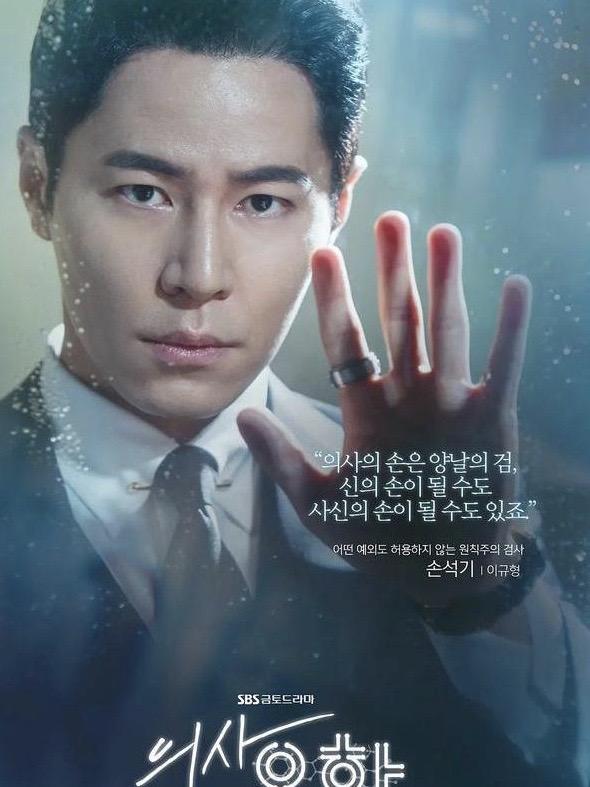 机智医生生活剧情深度解析:温暖治愈的医疗职场与人生百态 机智医生生活剧情深度解析:温暖治愈的医疗职场与人生百态