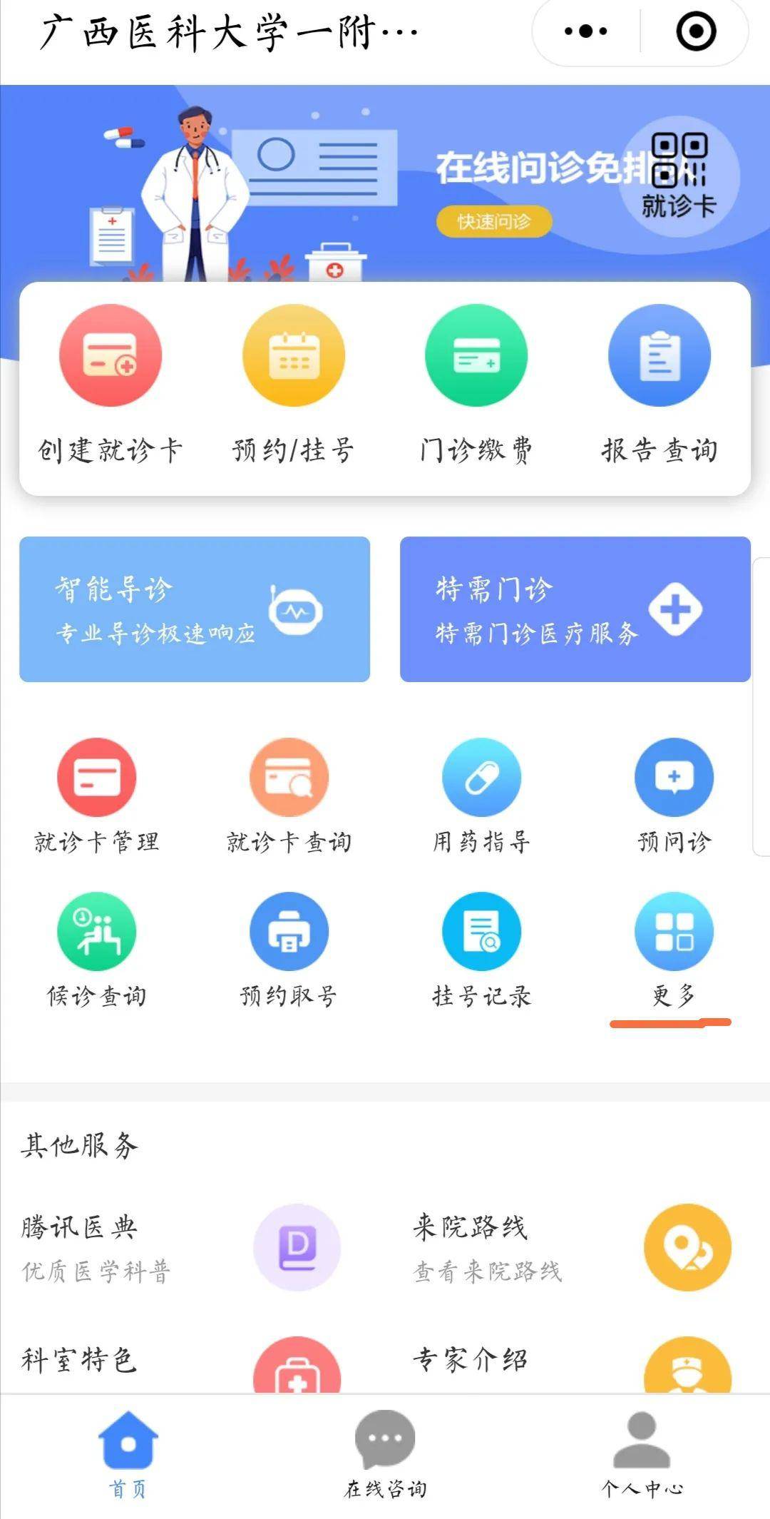 机智的医生生活第二季免费观看全攻略：解锁官方平台与隐藏技巧，轻松追剧不花钱