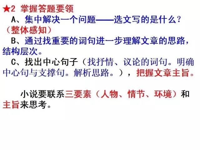 生活百科包含哪些?掌握这些实用技巧,让生活更轻松快乐! 生活百科包含哪些?掌握这些实用技巧,让生活更轻松快乐!